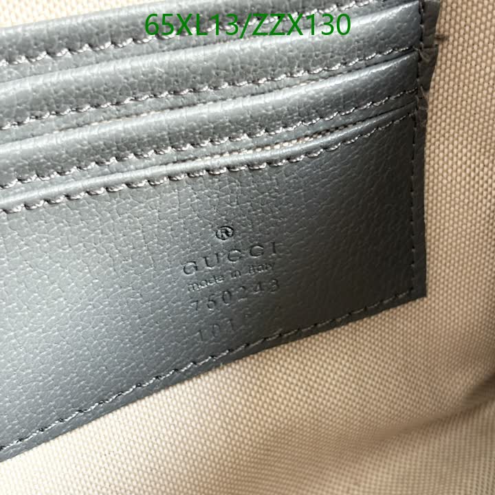 G BAG