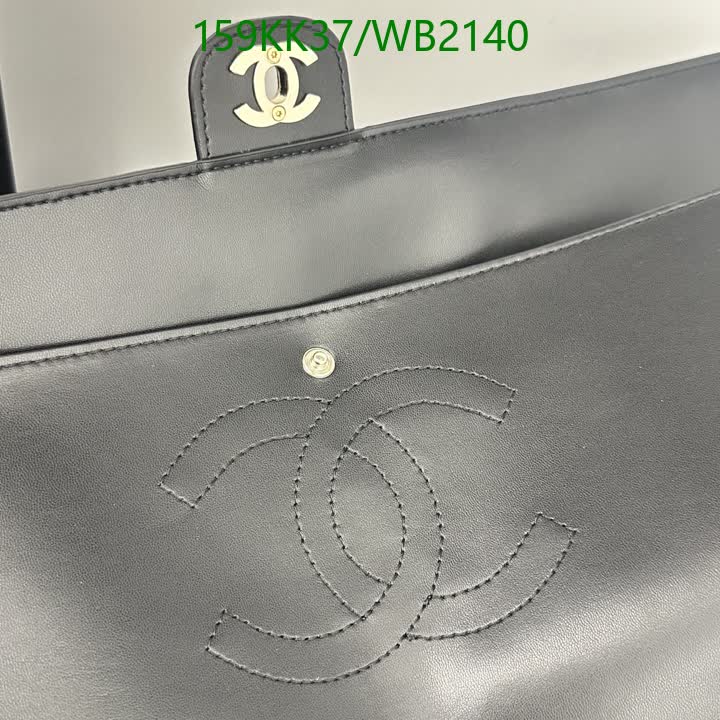 C BAG