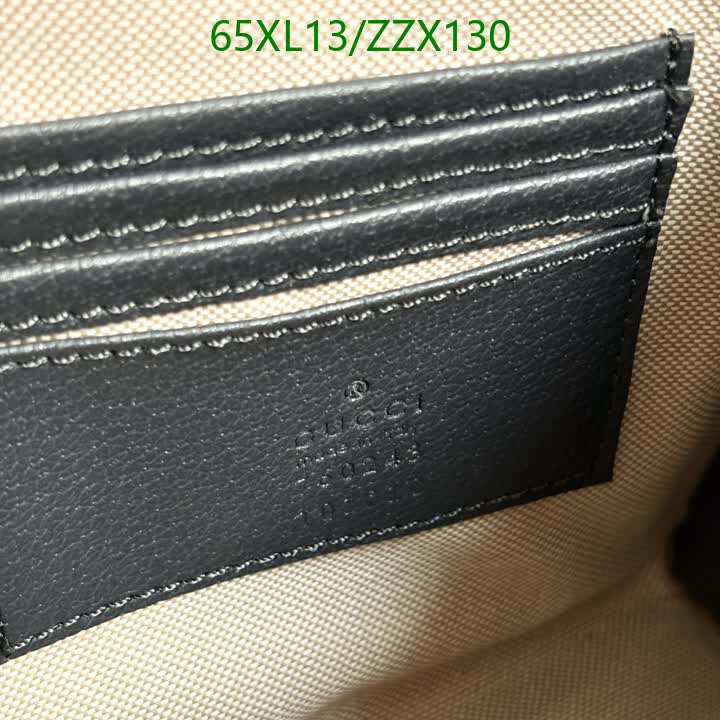 G BAG
