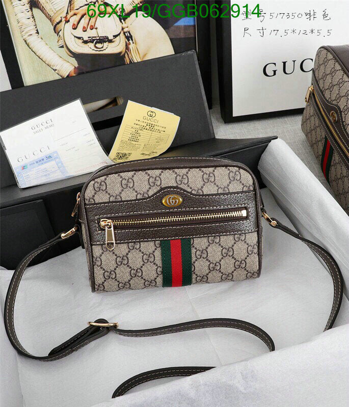 G BAG