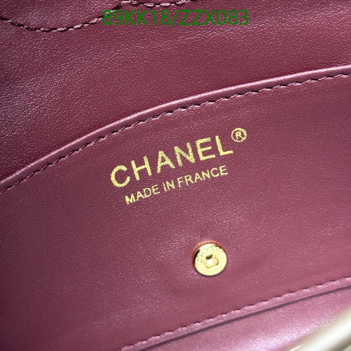 C BAG