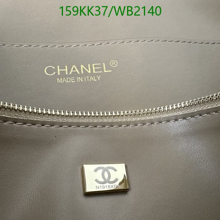 C BAG