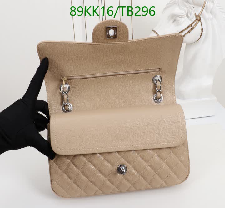 C BAG