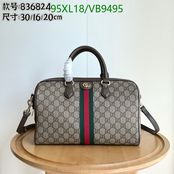 G BAG