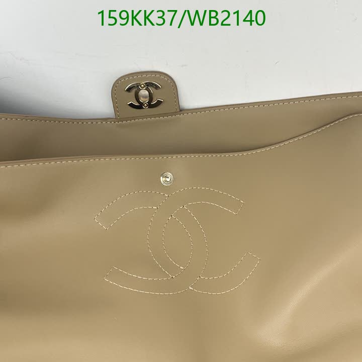 C BAG