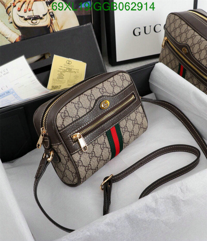 G BAG
