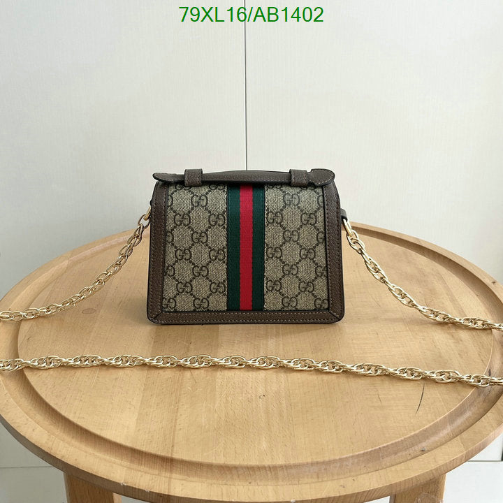 G BAG