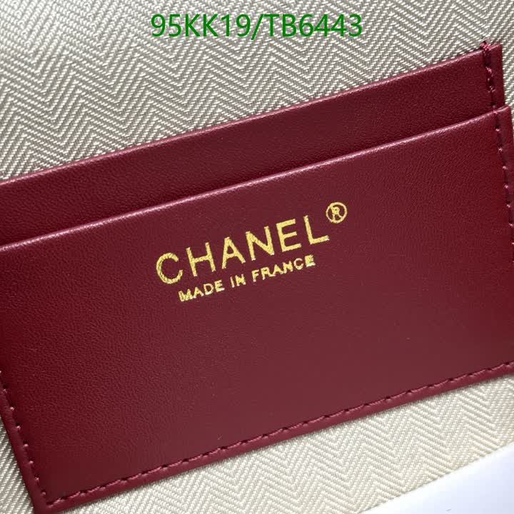 C BAG