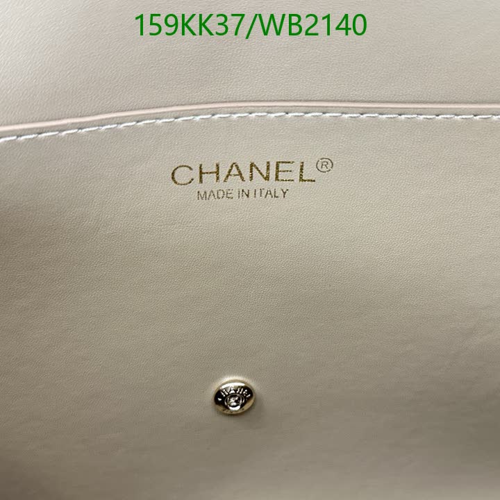 C BAG