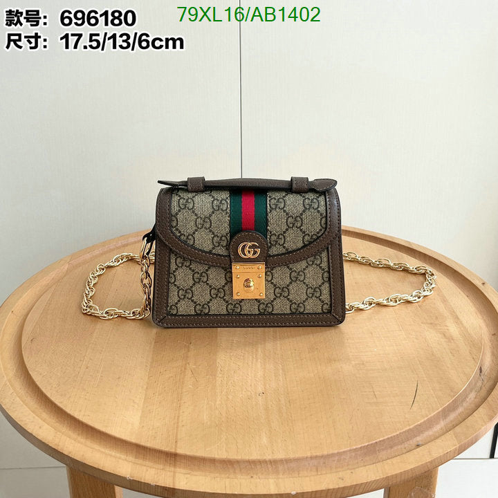 G BAG
